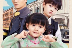 《督军府的满级小锦鲤》(110集) 民国短剧全集免费看