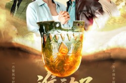 《谁动了我的宝壶》(31集) 爱情短剧全集免费点播  