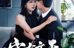 《家有齐天》(60集) 家庭短剧全集高清观看  