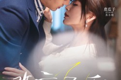 《昨夜风雨》(63集) 现代短剧全集免费观赏  