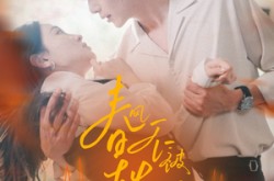 《春风不被秋风误》(76集) 浪漫短剧全集高清观看  