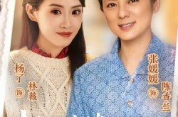 《超人婆婆宠哭孕吐儿媳》(73集) 温馨短剧全集在线看