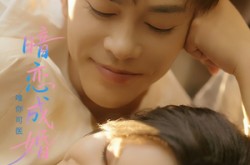 《暗恋成婚唯你可医》(100集) 温馨短剧全集在线观看