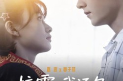 《校霸，我还欠你两个馒头》(60集) 青春短剧全集在线免费播