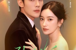 《引以为乐》(78集) 现代短剧全集免费追剧  