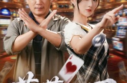 《蔷薇之刃》(60集) 都市情感短剧全集免费观