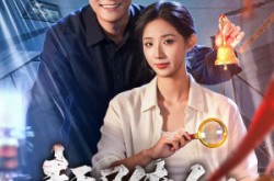 《赶尸传人：许州奇案录》(80集) 灵异短剧全集高清看