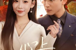 《心上不饶人》(60集) 精品短剧全集在线高清观看  