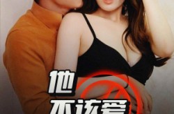 《闺蜜的秘密》(全集) 情感短剧全集免费观看