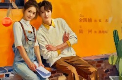 《东夏合欢》(42集) 古风短剧全集免费看