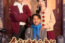 《气疯！重生后老妈抢着和我宠老婆》(77集) 家庭短剧全集免费畅看