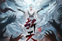《斩天剑》(78集) 武侠短剧全集免费高清看  