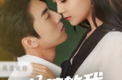 《弹幕教我哄好偏执反派》(68集) 爱情短剧全集高清在线看