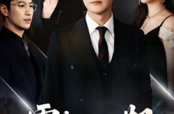 《雾散无归期》(62集) 情感短剧全集在线看