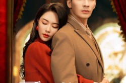 《可惜明年花更好》(104集) 浪漫短剧全集免费畅看