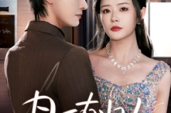 《月下有归人》(70集) 爱情短剧全集腾讯视频看