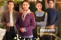 《我为外婆改写人生剧本》(60集) 温情短剧全集免费在线看