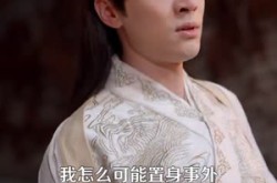 《瞎子背剑，无眼窥天》(123集) 玄幻短剧全集免费在线看