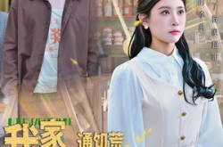 《我家超市通饥荒年代》(45集) 年代短剧完整版免费看
