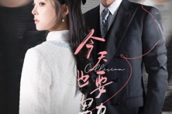 《今天也要努力洗白》(47集) 洗白短剧全集免费在线看