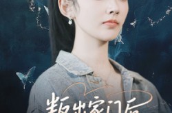 《叛出家门后我成为高考状元》(64集) 校园短剧全集免费在线观看