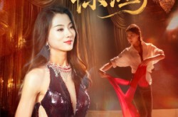 《一曲惊鸿》(70集) 古风短剧全集免费观看  