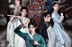 《徽山侠侣》(83集) 武侠短剧全集免费畅看  