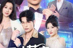 《天才萌宝霸宠妈咪负心爹地你靠边站》(60集) 家庭短剧全集免费畅享观看