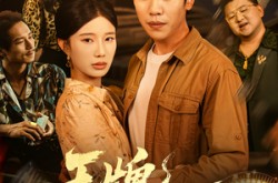 《王牌归正》(80集) 职场短剧全集免费看  