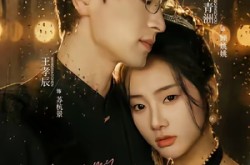 《重生归来之冷脸总裁狠狠宠》(64集) 总裁题材短剧全集在线播放  