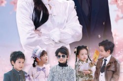 《五宝联盟找爹大作战》(100集) 温馨短剧全集免费畅看  