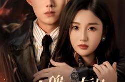 《玫瑰藏于灰烬》(70集) 情感短剧免费看全集