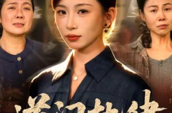 《道门执律》(70集) 古风短剧全集在线看
