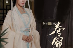 《卷帘人依旧》(74集) 古风短剧全集免费高清观看  