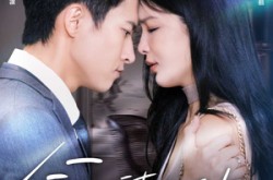 《今夜禧色浓》(80集) 都市短剧全集免费在线观看