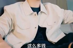 《鉴宝黄金瞳》(102集) 鉴宝短剧全集免费在线看  