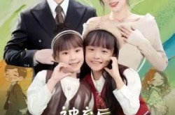《被弃后，我捡到了满分妈妈》(80集) 亲情短剧全集在线看