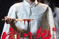 《宅门怨》(86集) 宅斗短剧全集百度网盘看