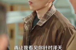 《天眼鉴宝：从东莞保安开始逆袭》(97集) 都市成长短剧全集在线播放  