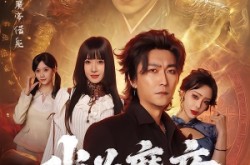 《我为魔帝，横扫世间一切敌》(70集) 魔幻短剧全集免费完整观看