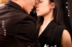《不原谅不复婚她另攀高枝》(77集) 言情短剧全集在线观看
