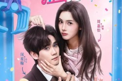 《我的春节扭蛋男友》(60集) 搞笑短剧全集免费观赏  