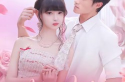 《哄他动春心》(87集) 都市短剧全集免费在线观看