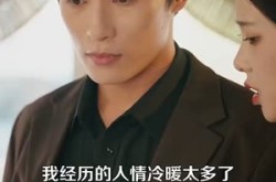 《极乐人生从花光一百块开始》(120集) 励志短剧全集在线看