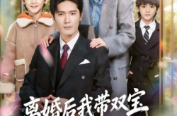 《离婚后，我被轮椅首富宠上天》(74集) 都市爱情短剧全集免费观