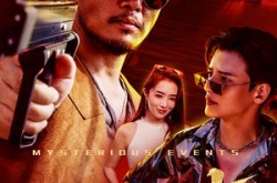 《深海诡事》(60集) 神秘短剧全集高清在线看  