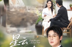 《星云有相逢》(34集) 科幻短剧全集免费观看  