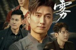 《青雾》(59集) 治愈短剧全集免费观看