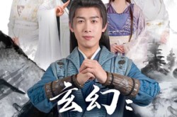 《玄幻：这个主角有点邪》(90集) 玄幻短剧全集畅享观看