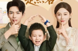 《傅先生你的儿子是黑客》(77集) 都市短剧全集网盘在线看